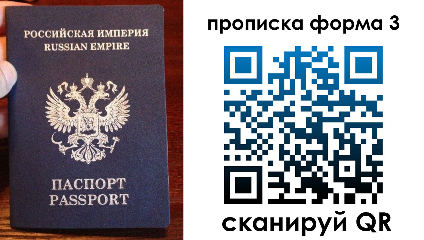 регистрация для школы в Эртили