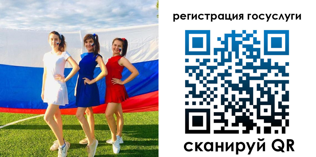 временная регистрация поиск в Эртили