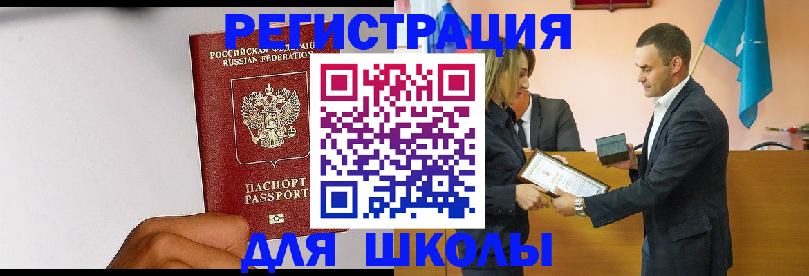 временная регистрация госуслуги в Эртили